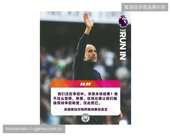 英超官方宣布,阿森纳与曼联的进球大战被超过半数的球迷票选为2025-26赛季最佳比赛 英超官方宣布,阿森纳与曼联的进球大战被超过半数的球迷票选为2025-26赛季最佳比赛