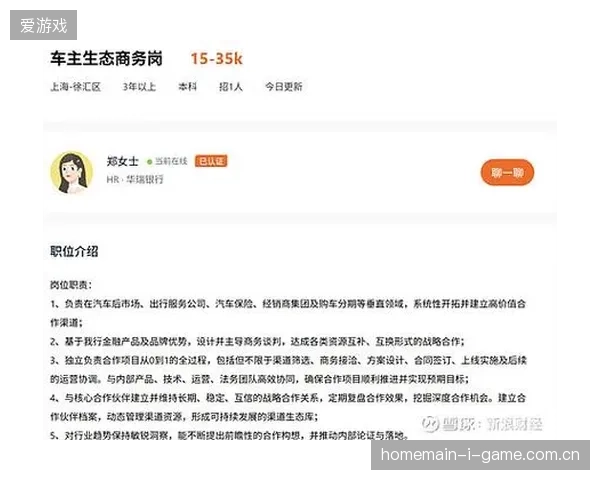 赛事运营服务商推行统一接入协议，以此清退行业内不符合国际传播标准的低端信号方案